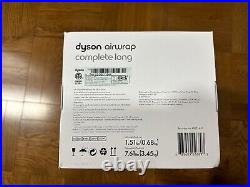 BRAND NEW & SEALED Dyson Airwrap Complete Long Multi-Styler in Nickel/Copper