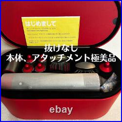 Dyson Air Wrap Airwrap Complete Nickel/Red HS01 COMP NR USED Japanese Model