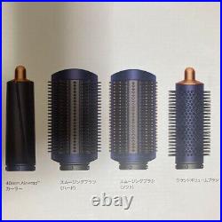 Dyson Air wrap Complete Hair styler Dark BLUE HS01COMPDBBCTB COPPER 100V