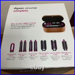 Dyson Airwrap Complete HS01 100V Japan