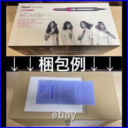 Dyson Airwrap Complete HS01 COMP FN Nickel Fuchsia Pink AC100V from Japan New