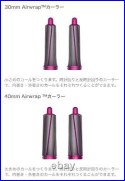 Dyson Airwrap Complete HS01 COMP FN Nickel Fuchsia Pink AC100V from Japan New