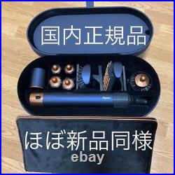 Dyson Airwrap Complete HS01 Hair Styler 100V Limited Ed. Dark Blue Color JAPAN