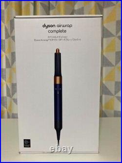 Dyson Airwrap Complete HS01 Hair Styler 100V Limited Ed. Dark Blue Color /Japan/