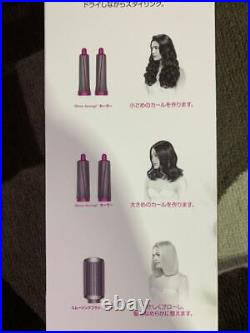 Dyson Airwrap Complete HS01 Hair Styler Curling Nickel Fuchsia Japan EXC+++ 100V