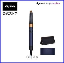 Dyson Airwrap Complete HS01 Hair Styler with case / 100V /Color Variations G455