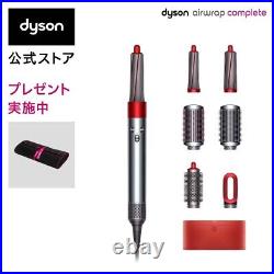 Dyson Airwrap Complete HS01 Nickel/Red Limited Special Model AC100V NEW