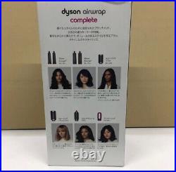 Dyson Airwrap Complete Hair styler Nickel Fuchsia HS01 COMP FN 100V NEW Japan