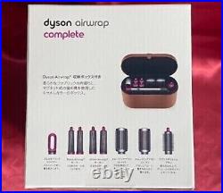 Dyson Airwrap Complete Voltage100V HS01COMPFN Nickel Fusha New F/S FedEx