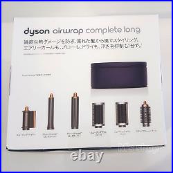 Dyson Airwrap Complete long Multi Styler Nickel/Copper withStorage Box 100V NEW