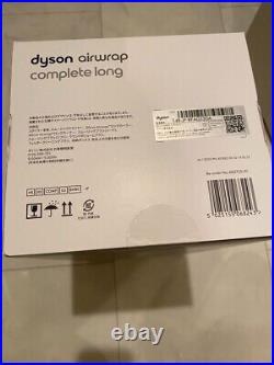 Dyson Airwrap Complete long Multi Styler Storage Box / Nickel/Copper/ 100V H113