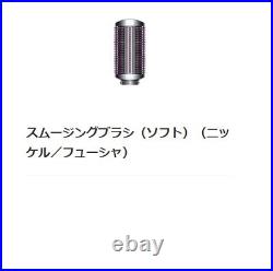 Dyson Airwrap Curl Dryer Complete Nickel/ Fusha Hair Styling Set Japan AC 100V