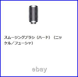 Dyson Airwrap Curl Dryer Complete Nickel/ Fusha Hair Styling Set Japan AC 100V