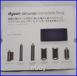 Dyson Airwrap Multi Styler Complete LONG Nickel/Copper 2022 100V 1200W H113 HS05