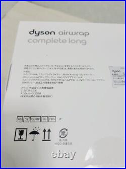 Dyson Airwrap Multi Styler Complete LONG Nickel Copper HS05 100V 1200W H113