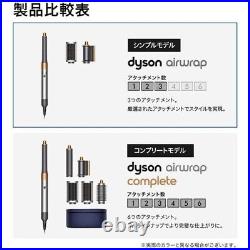 Dyson Airwrap MultiStyler HS05 Simple Model Sakura Rose Japan limited