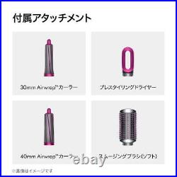 Dyson HS01 Hair Styler Pink Color Variations Airwrap Complete 100V with BOX