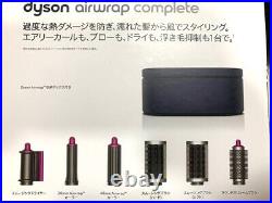 Dyson HS05 Airwrap Multi Styler Complete LONG Fuchisia Nickel 100V S9P-JP
