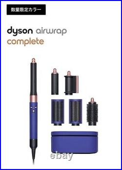 IN STOCK Dyson Hair dryer Multi Styler Airwrap complete dark blue Color Unisex